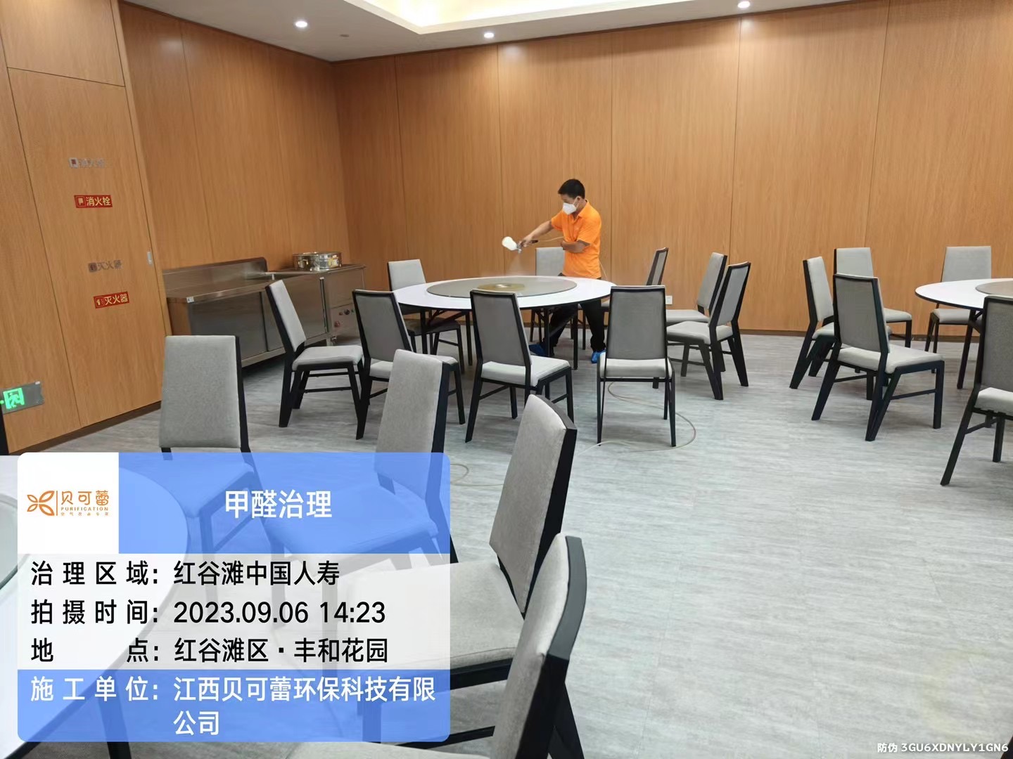 微信图片_202401191527133.jpg