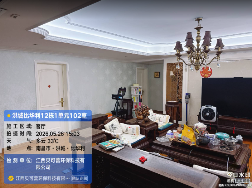 61adaa18-02b0-4492-8470-82da13cc40dc.png